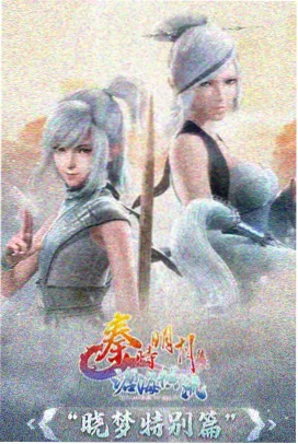 动漫作画彩蛋挖掘 资讯配图