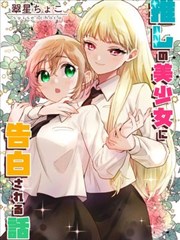 最后一格 netflix 漫画改编剧海报